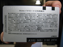 my old Suica back