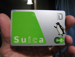 my old Suica front