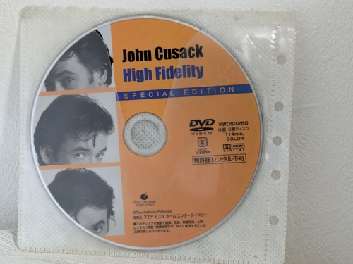 High Fidelity