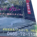 2013 dec 22 only you onsen hot spring poster
