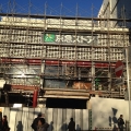 2013 dec 25 scaffolded storefront green sign