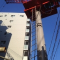 2014 jan 01 red crane pole against blue sky