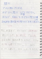 rob thunderrabbit 2016 March 11