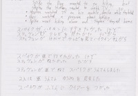 rob thunderrabbit japanese 2016 March 02