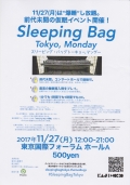 sleeping bag concert