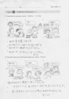 裸足ろぶー２０１７年０２月０５日（日）7