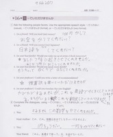 裸足ろぶー２０１７年０２月１６日（木）２