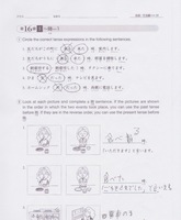 裸足ろぶー２０１７年０２月１６日（木）４