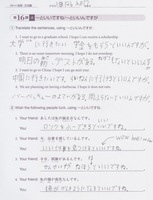 裸足ろぶー２０１７年０２月１８日（土）１