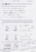 裸足ろぶー２０１７年０２月１８日（土）２