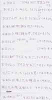 裸足ろぶー２０１７年０２月２３日（木）２