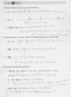 裸足露歩ー２０１７年０１月０６日（金）
