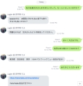 2020 02 14 make sure sanae can join