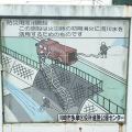 2020 jul 03 firefighting river water mural