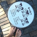 2020 nov 04 nabenabe game plaque