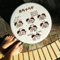 2020 nov 04 ocharaka clapping game plaque
