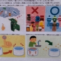 2021 mar 21 bottle cap recycling rules poster