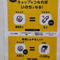 2021 mar 21 cap vaccine co2 infographic