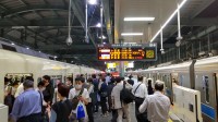 2022 jun 16 noborito station 