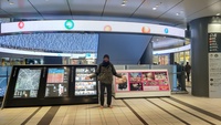 2023 01 14 meeting point
