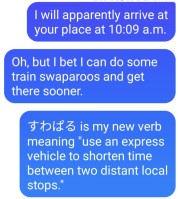 2024 feb 10 new verb swaparoo