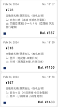 2024 feb 24 train station list