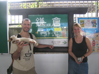 With Rob and Ulrike in Kamakura station 30 aug 2008