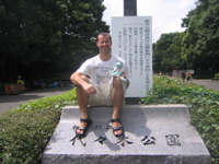 Rob and Francois at Yoyogi Park