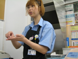 Akami helping customers - 3