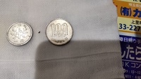 2021 apr 22 1725 splinter coins for scale