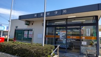 2021 apr 22 misato post office