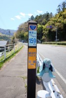 2021 apr 27 one hundred fifty-nine kilometers from tokyo