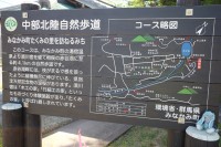 2022 jan 31 2021 apr 27 after walking up trail near hie shrine
