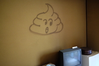 2021 apr 27 12:01:07 poop watching you in akayako hotel