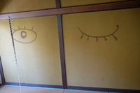 2021 apr 27 12:01:12 winking graffiti in akayako hotel