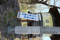 2021 apr 27 12:31:35 big plastic water tank maybe