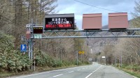 2021 apr 28 corona safety sign over highway