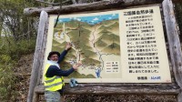 2021 apr 28 planning to hike from here to there