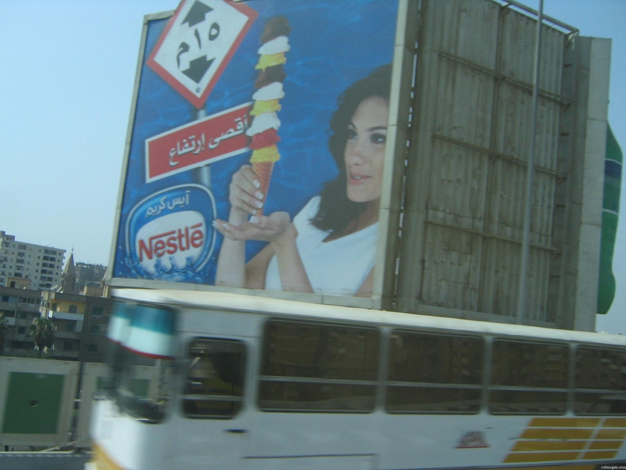 Cairo billboard