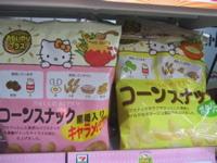 hello kitty snacks