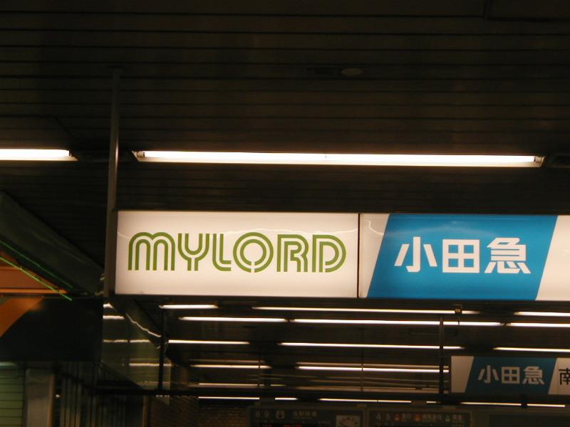 shop name in Shinjuku