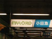 shop name in Shinjuku