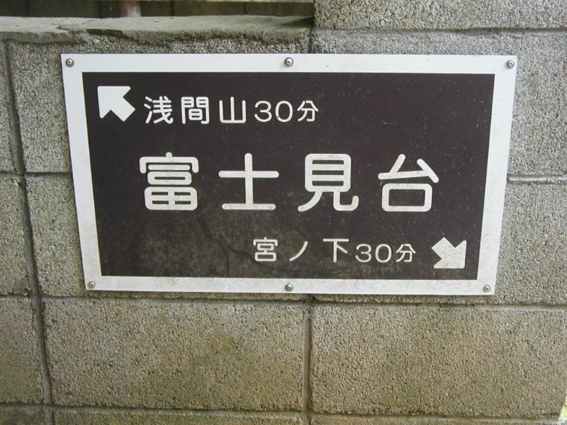 shelter