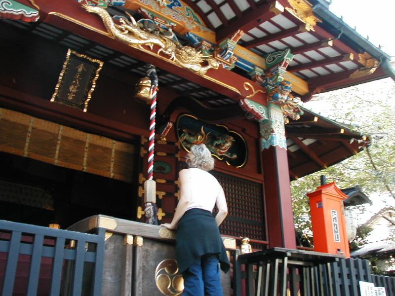 Shibuya shrine