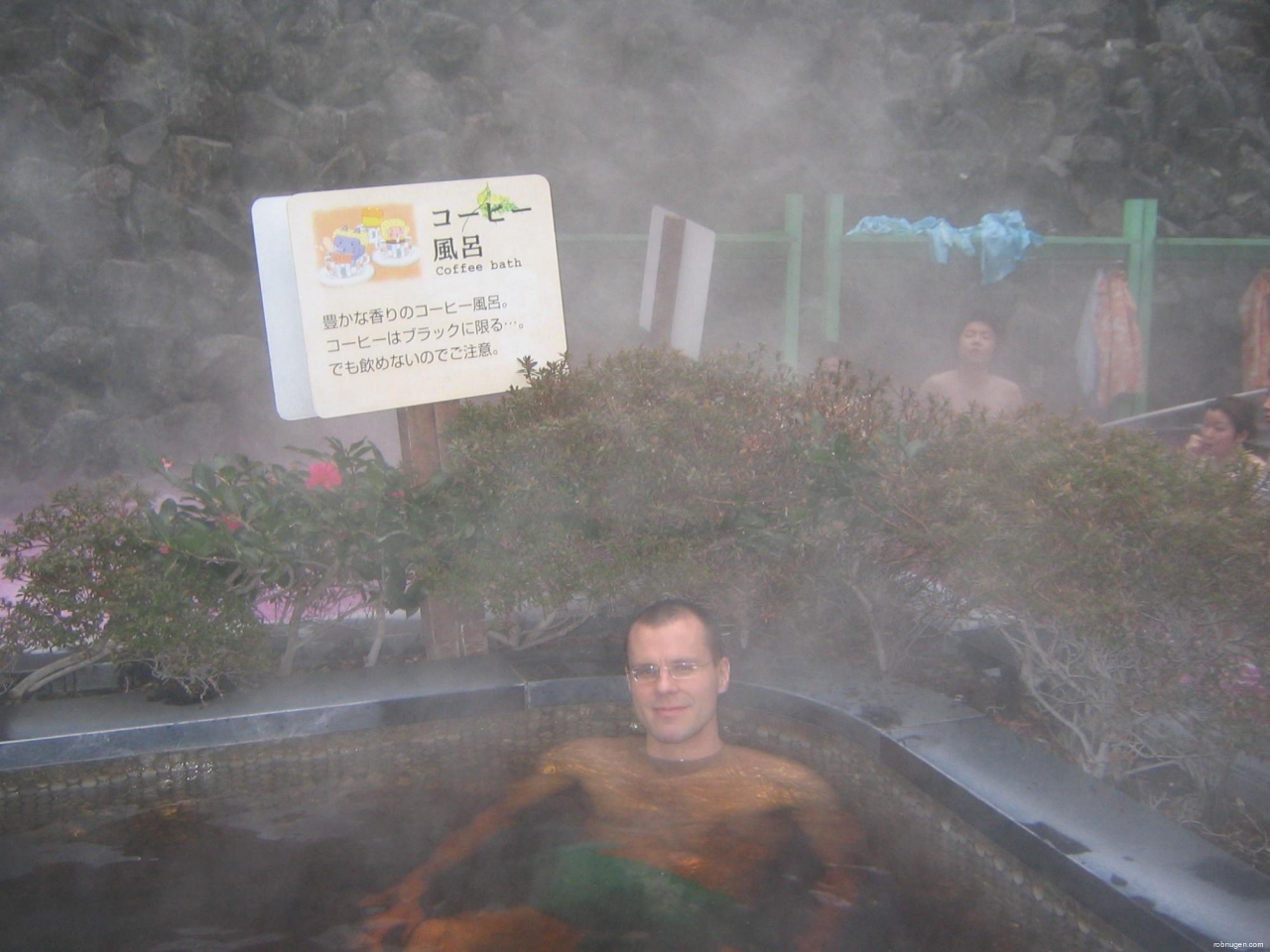 Yu-topia onsen in Hakone