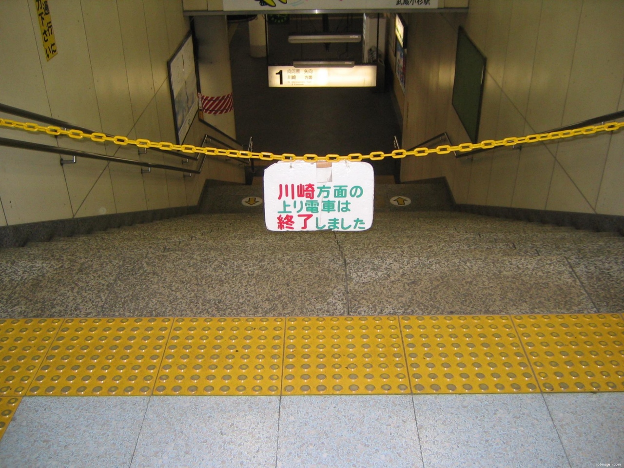 no train for you