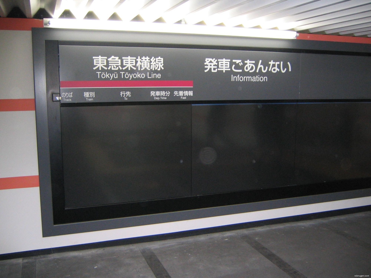 the night Tokyu line changed