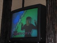 karaoke TV