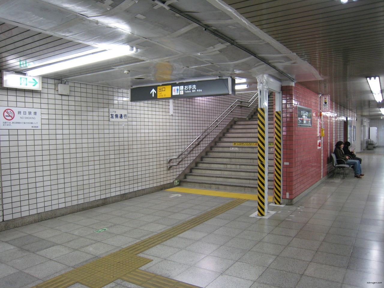 fire door construction in Sakurashinmachi