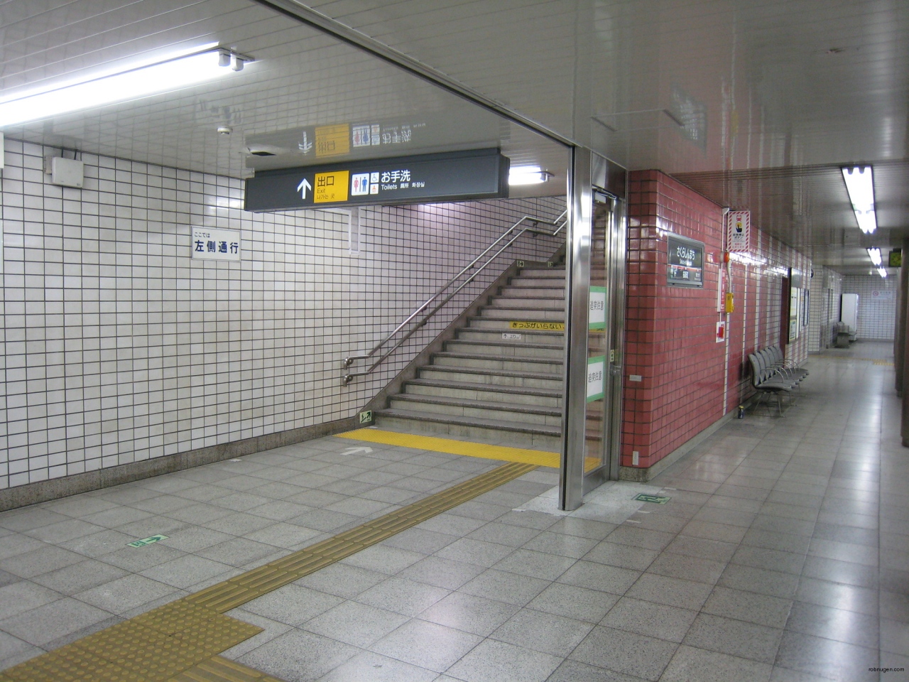 new exit sign on floor
